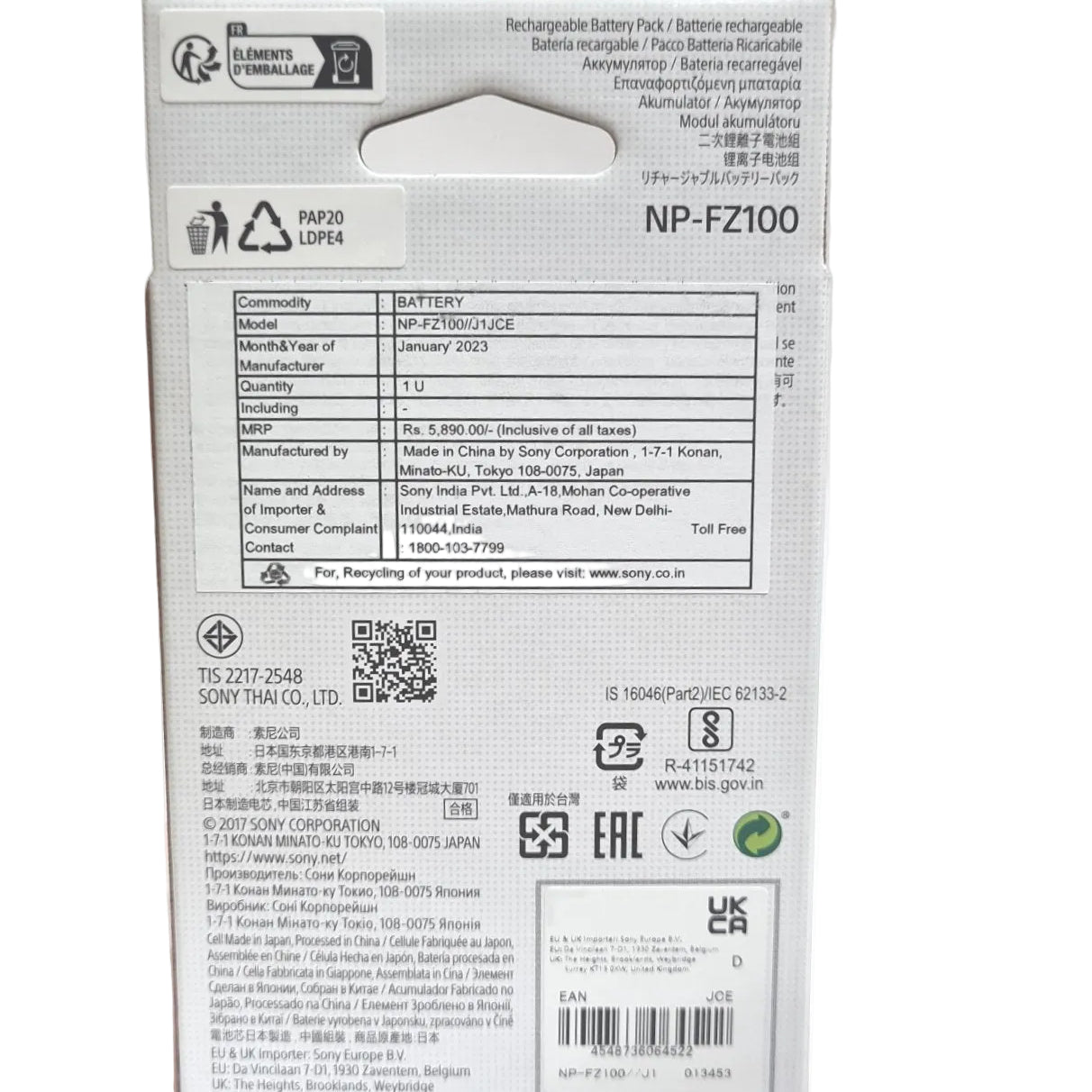 Sony NP-FZ100 Rechargeable Lithium-Ion Battery 2280mAh - The Camerashop