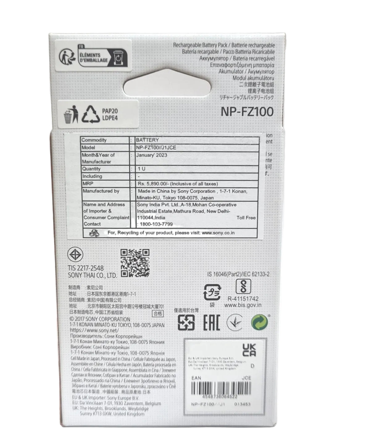 Sony NP-FZ100 Rechargeable Lithium-Ion Battery 2280mAh - The Camerashop